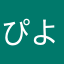 ぴよよりんご
