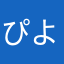 ぴよ＊＊