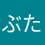 ぶたしゃもじ
