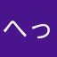 へっぽこSTG初心者
