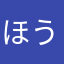 ほうじちゃむちゃむ