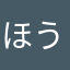 ほうじ茶ラテこまむぎぞえプリンマフィンウニのせ醤油味