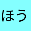 ほうずきからうり