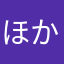 ほかほかイレブン