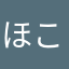 ほこりよけカバー