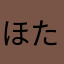 ほたる0621