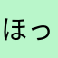 ほっきょくぐま