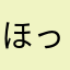 ほっともっと^_^