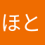 ほとけまるeggi