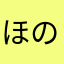 ほのぼのラッコ