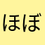 ほぼぽぼtourism