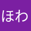 ほわいと27