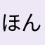 ほんとにほんとにほんとにライオンが