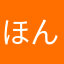 ほんとにやめた方がいい