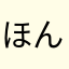 ほんまにこのアプリにするの？