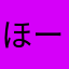 ほーきんそん