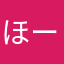ほーぷ0716