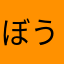 ぼうし屋