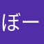 ぼーっとしてる人