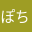 ぽちぽちどらりー