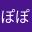 ぽぽんとうさぎ