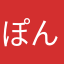 ぽんがし忠雄
