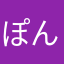 ぽんずとおとうふ
