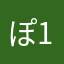 ぽ1234560号