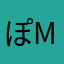 ぽmんp