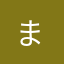ま*****