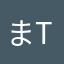 まτ″