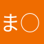 ま○こで○っくす