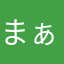まぁねねね