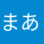 まあまあみん