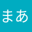 まあやん4521