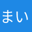 まいえりお