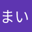 まいけるジェイ