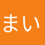 まいける1969