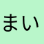 まいころンディ