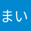 まいさあにい