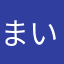 まいず。