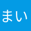 まいたい117
