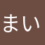 まいたけ@まいたけ