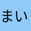 まいなみちょ