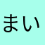 まいにちぷらんく