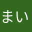 まいるどいちご大福ちゃん