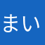 まいash