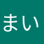 まいv