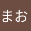 まお♪♪