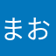 まおかたわにさをの